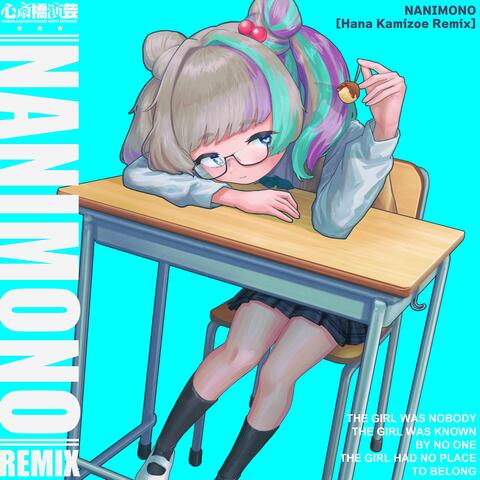 NANIMONO (Hana Kamizoe Remix) album art