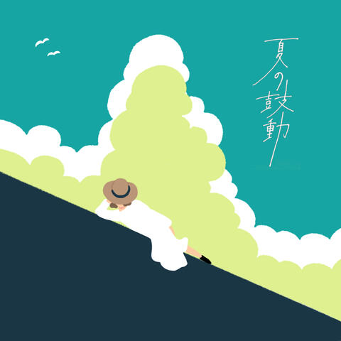 The Heartbeat of Summer album art