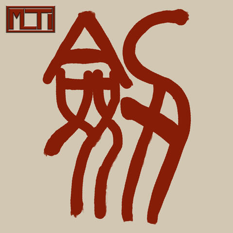 Unity of Qin album art