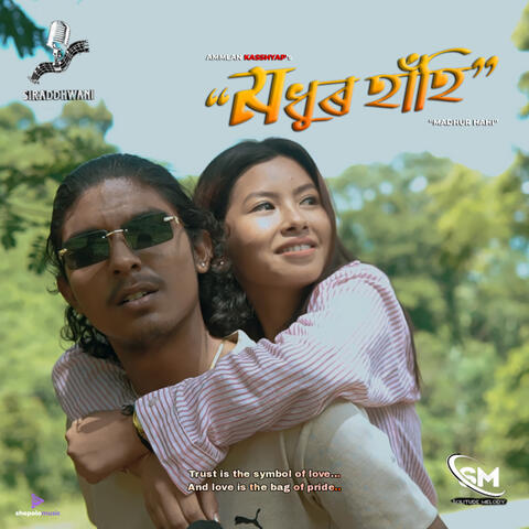 Madhur hahi album art