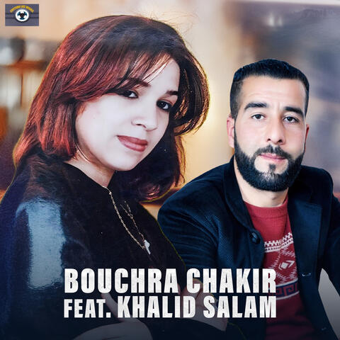 Baslama Ayema album art