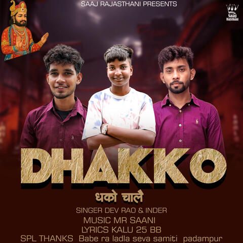Dhakko Chale album art