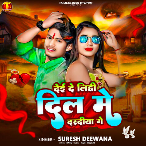 Dei De Lihi Dil Me Dardiya Ge album art