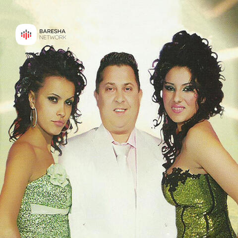 Pare pare album art