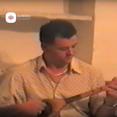 Kur ndegjoj zanin e nanes album art