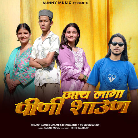 Jach Lagi Pinni Shaun album art