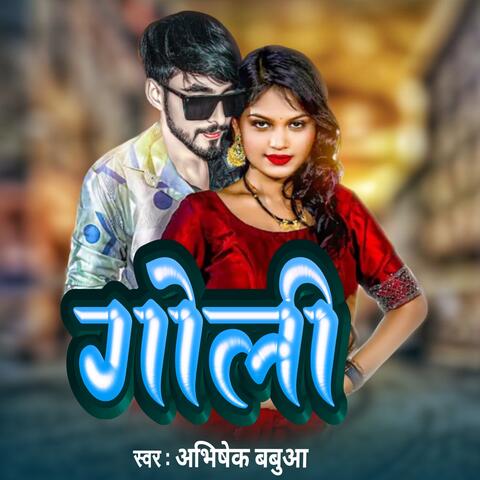 goli album art