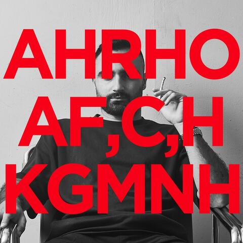 שירים שכתבתי לעצמי album art