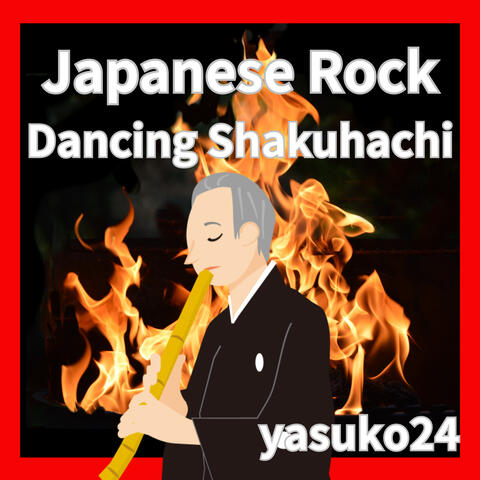 Japanese Rock Dancing Shakuhachi album art