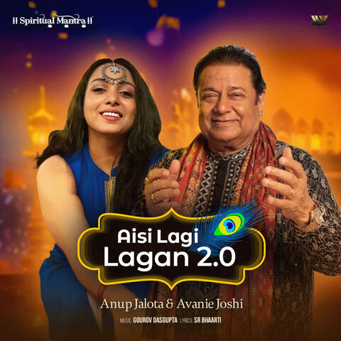 Aisi Lagi Lagan 2.0 album art