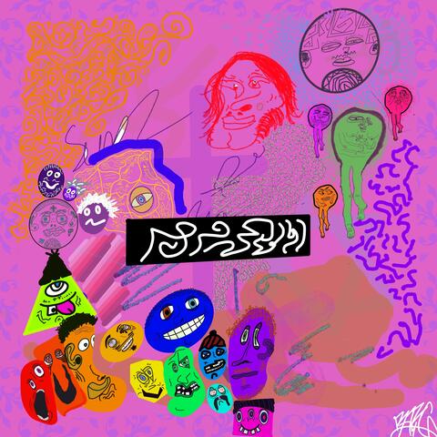 Bruliverse album art