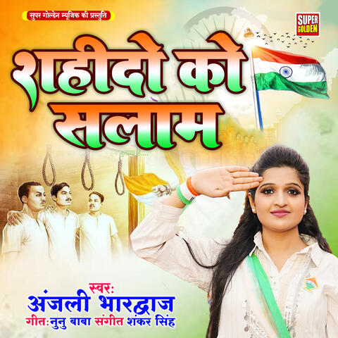 Sahido Ko Salam album art