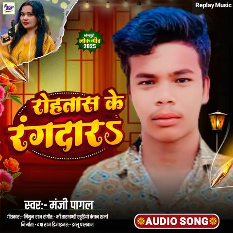 Rohtas Ke Rangdar album art