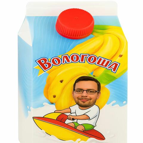 Вологоша album art