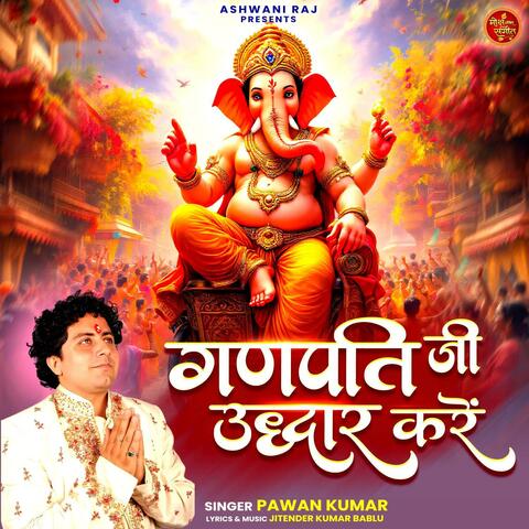 Ganpati Ji Uddhar Karen album art