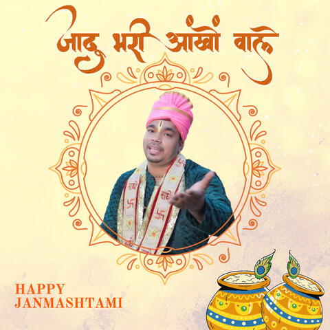 Jadu Bhri Aankhon Wale album art