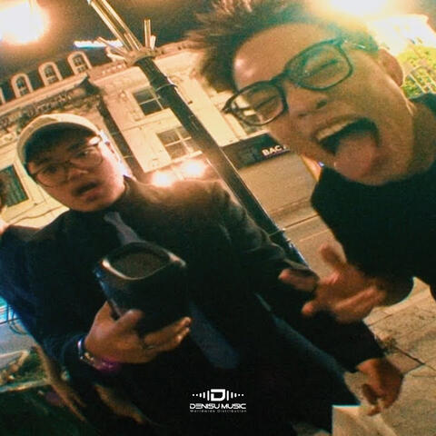 T9 Thien Ngu Nguyen album art