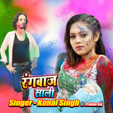 Rangbaaz Sali album art