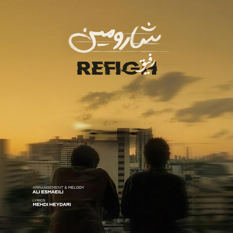 Refigh album art