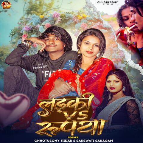 Ladki VS Rupya album art
