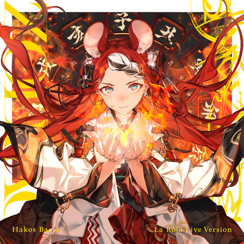 La Roja album art