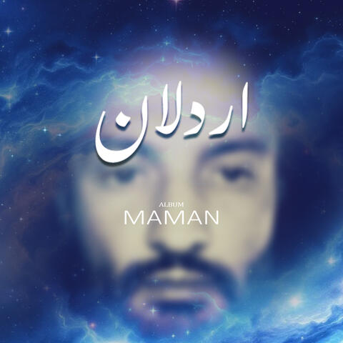 Maman album art