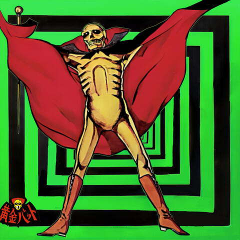 Sequoia Banshee Boogers album art