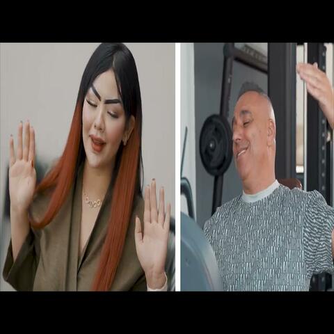 M’forma M’bogouss album art