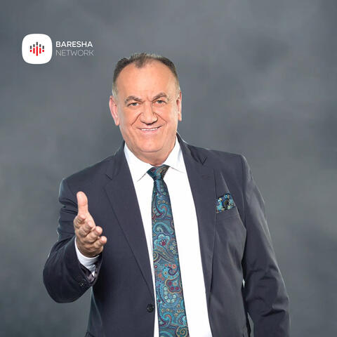 Atje matane Sharrit album art