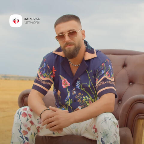 Habibi album art