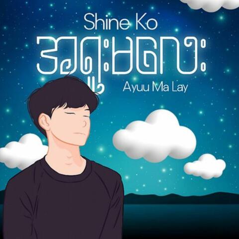 Ayuu Ma Lay album art