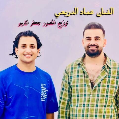 Malik Gharid Bih album art