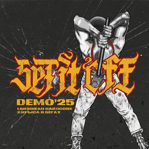Demo 2025 album art