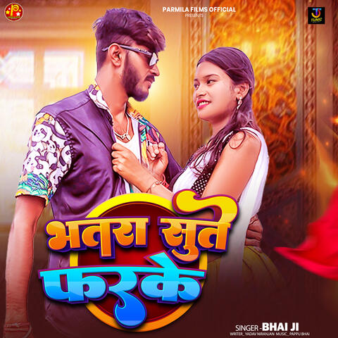 Bhatar Sute Farake album art