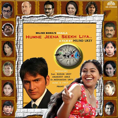 Husan Fuwwara (From the Original Motion Picture Soundtrack “Humne Jeena Seekh Liya”) album art