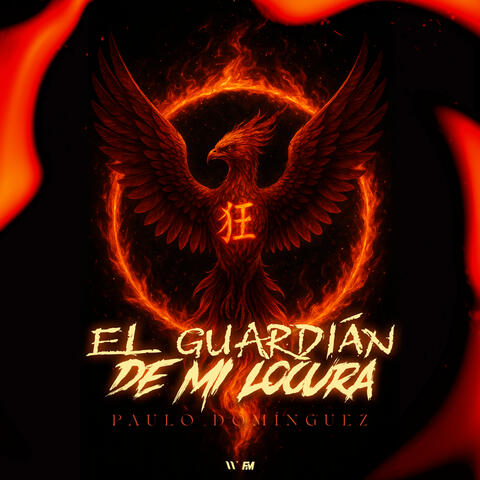 El Guardián De Mi Locura album art