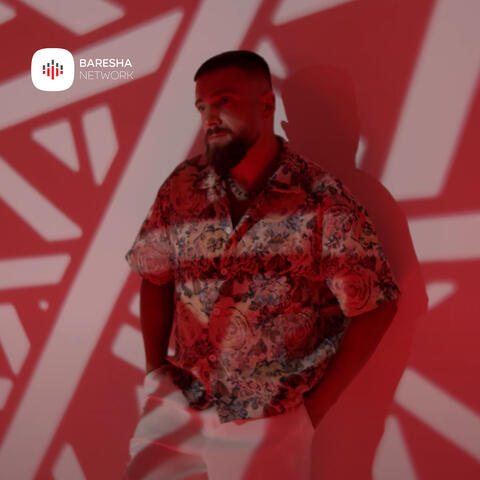 Zemrën e bukur album art