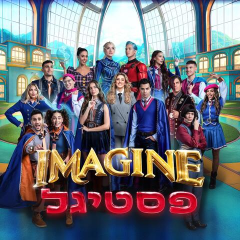 Imagine פסטיגל - שיר הנושא album art