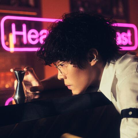 HeartBreakFast 傷心早餐店 album art