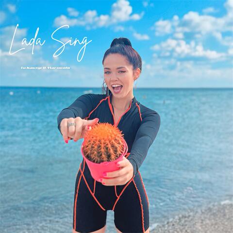 Ти Кактус Я Магнолія album art