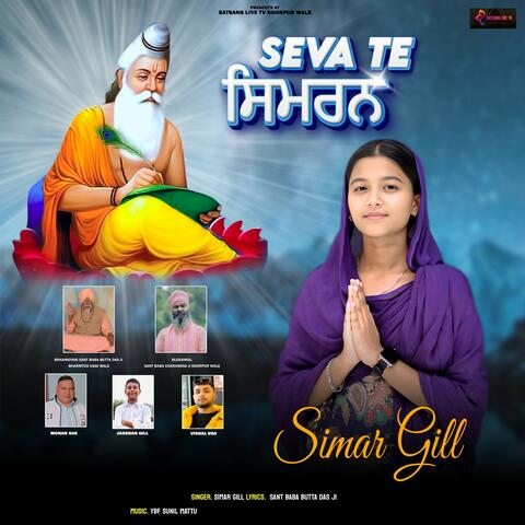 Seva Te Simran album art