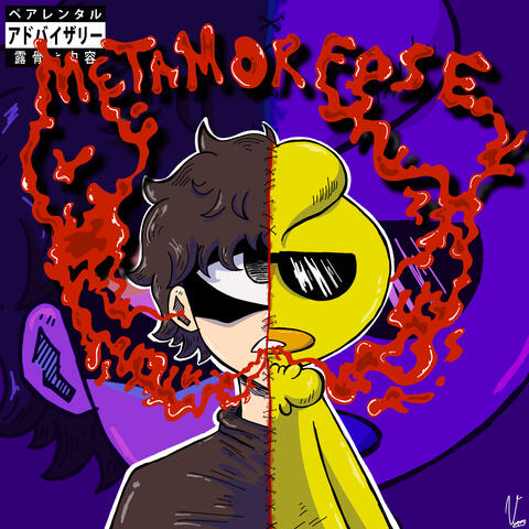 METAMORFOSE album art