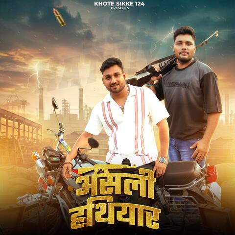 Asli Hathiyar album art