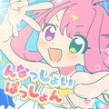 Thumbnail Image