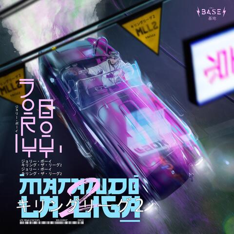 Avisale album art