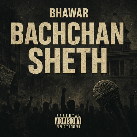 Bachchan Sheth album art