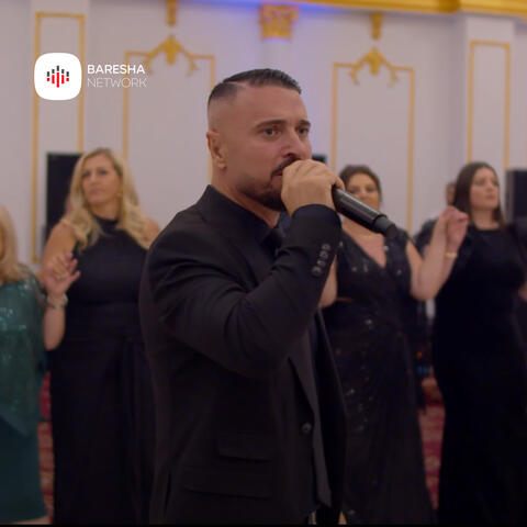 Ylli i bukurisë album art