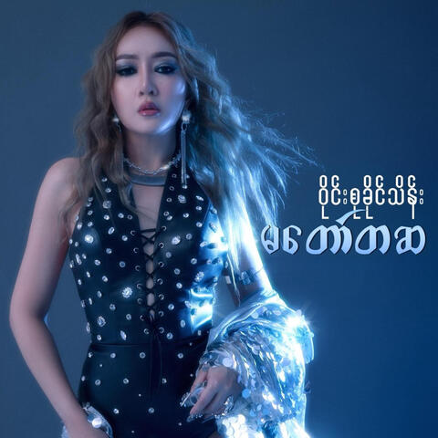 Ma Taw Ta Sa album art