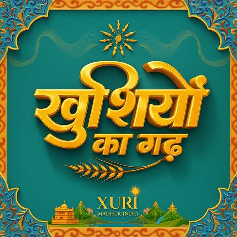 Khushiyon ka gadh album art