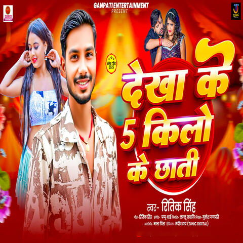 Dekha Ke 5 Kilo Ke Chhati album art